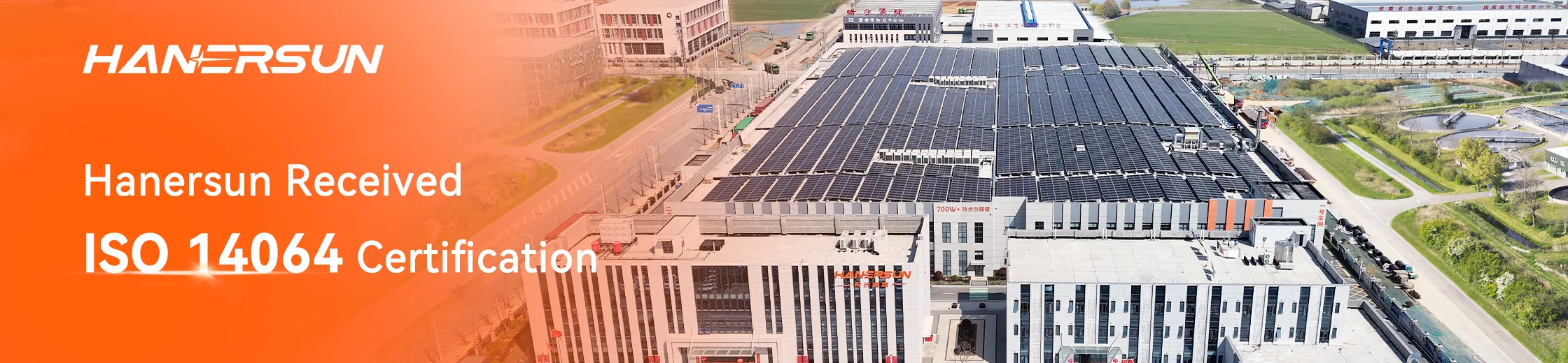 Hanersun Earns TÜV SÜD Carbon Verification, Reinforcing Its Low-Carbon Commitment
