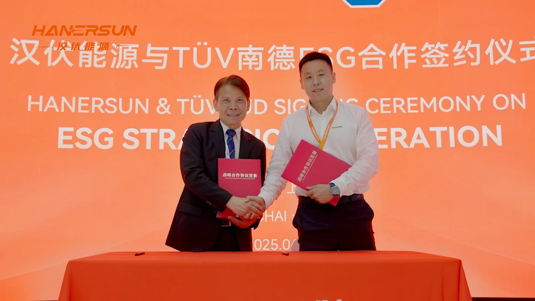 Hanersun and TÜV SÜD Forge ESG Strategic Partnership for Sustainable Growth