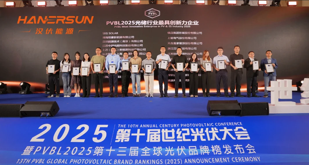 Champion Again: Hanersun Clinches Triple Honors Including 2025 Global Top 100 PV Brands