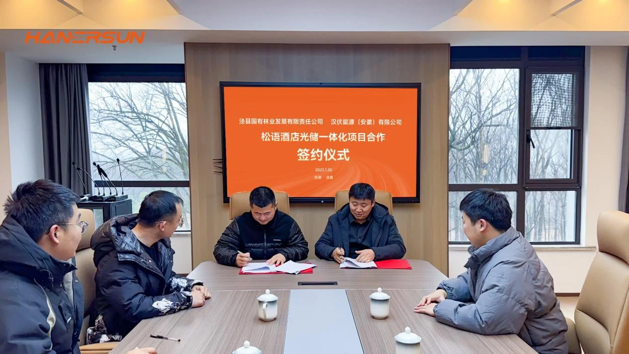 Seamless PV-ESS Solution by Hanersun Brings Renewable Energy to State Forestry's Luxury Resort