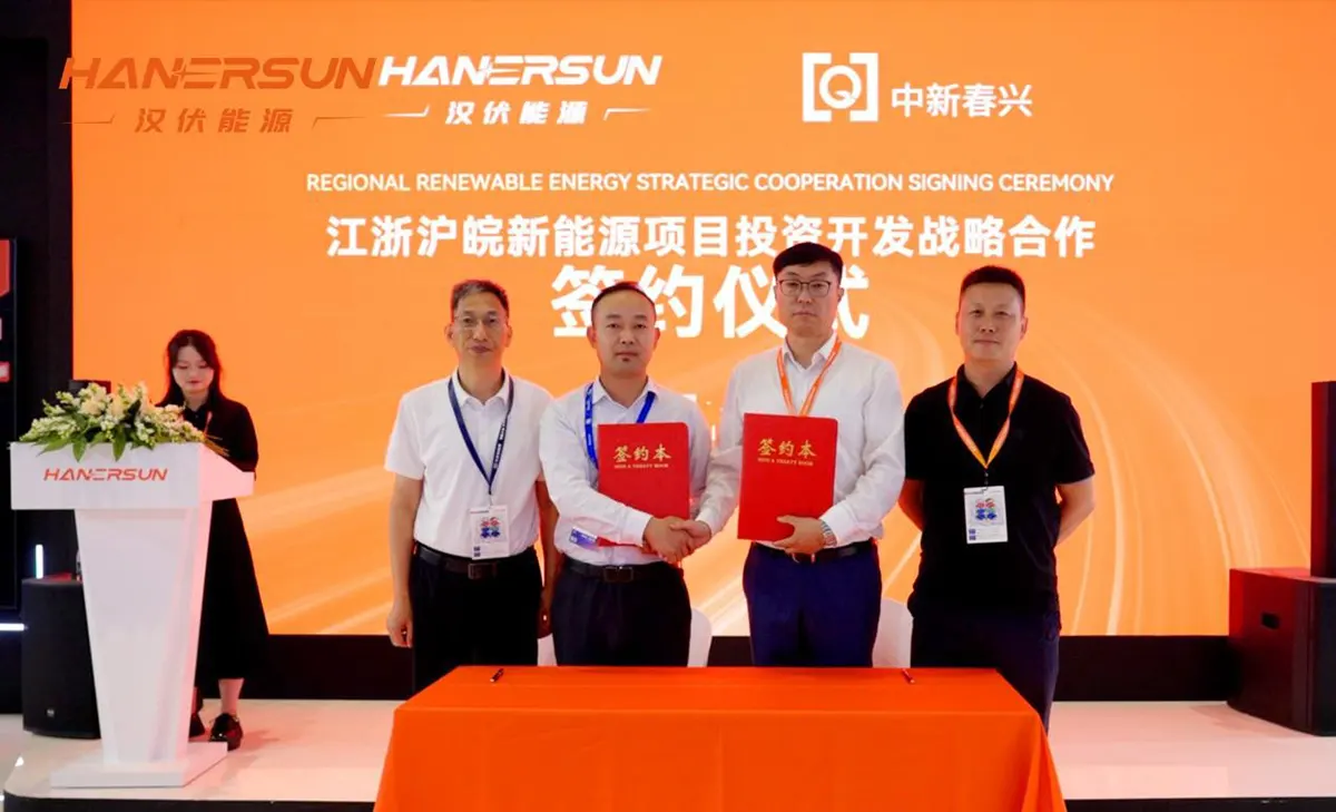 Hanersun Partners with CSPU to Advance Solar-Storage Solutions in the Yangtze River Delta